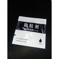 Adhesion Promoter 2ml One Piece