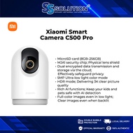 Xiaomi Smart Camera C500 Pro l 5MP | HDR | Pet detection l MJA1 security chip l Dual-motor pan-tilt 