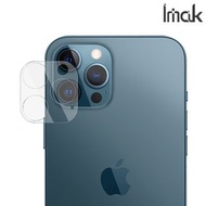 iPhone 12 Pro Max Imak 鏡頭防爆保護貼 強化鋼化玻璃貼膜 5070A