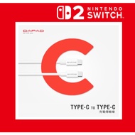 Switch SWITCH2 Charging Cable Type-C 2A Can Be Connected To SWITCH2 Head
