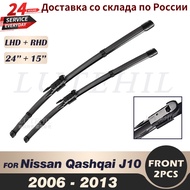 Wiper Front Wiper Blades For Nissan Qashqai J10 2006-2013 2007 2008 2009 2010 2011 Windshield Windscreen Front Window 24"+15"