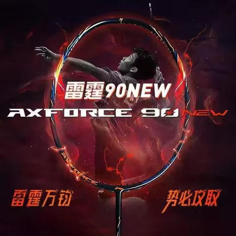 2026 New For LiNing-AXFORCE 90 NEW Thunder Series Professional Badminton Racket Ultra-light Carbon F