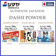 Shimaya Dashi Powder DASINO-MOTO DASHI-AWASE YAKIAGO-DASHI Bonito Kelp Flying Fish