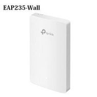 TP-LINK EAP235-Wall AC1200 嵌牆式 雙頻Wi-Fi5 Gigabit 無線AP 基地台