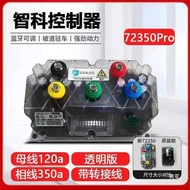 Zhike Compatible With Ninebot MZ E80c M95c+ Second Generation M395c Core Ae4 Ae5 Direct Drive