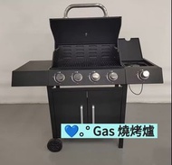 🔥 戶外燒烤爐 BBQ  100%新 Gas燒烤爐 石油氣  戶外露營 燜烤爐  Outdoor gas stove barbecue grill  現貨 送貨上門