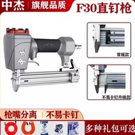 Zhongjie F30D/F30G No Nails Pneumatic Straight Nail Gun 30 Accessories Universal Woodworking Decorat