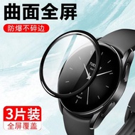 小米watchs2保護膜watch s2手表膜xiaomi貼膜2s智能表mi米wachs246表膜wacths242鋼化46mm屏幕全屏表盤手環貼