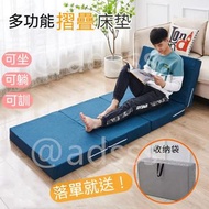 Ads-00340摺疊床墊 海綿午休午睡墊 學生墊 打地鋪睡墊 辦公室午休墊 懶人榻榻米 Sponge Mattress # Lunch Rest Mattress # Tatami  全新免郵