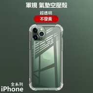 Fourth Generation Crystal Shield iPhone SE 2020 iPhoneSE2020 SE2 SE2020 Phone Case Soft Case Air Com
