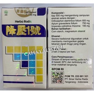 Jiang Ya No. 1 / Jiang Ya Yi Hao / Jiang Ya Capsules