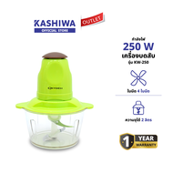 OXYGEN รุ่น KW-250 เครื่องบดสับ เครื่องปั่นผสมอาหารอเนกประสงค์ เครื่องบด electric multi - function