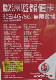 Vodafone網絡歐洲30日 20GB 之後降速無限 上網卡數據卡Sim卡
