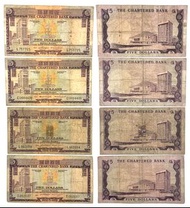 1975年 香港渣打銀行 $5 (一套8張，不散賣)
