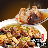 【越南東家】招牌羊肉爐(1150g/盒)【常溫】