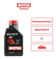 ❤️ ของแท้ !!** ♦️✅ โมตุล 1 ลิตร น้ำมันเกียร์อัตโนมัติ สูตรเทคโนซินทิส Motul MULTI DCTF 1L สำหรับรถยนต์