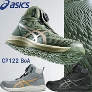 🇯🇵日本代購 ASICS CP122 BOA  ASICS安全鞋 防滑安全靴 防滑安全鞋 日本JSAA A級安全靴 工作鞋 行山 防滑鞋 ASICS working shoes  safety sho