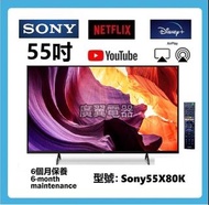 55吋 4K SMART TV Sony55X80K 電視
