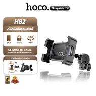HOCO H82 Motorcycle Phone Holder Mobile 4.7-7 Inches Tighten hc4