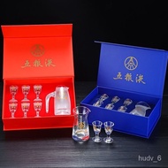 DD🍓Wuliangye Wine Set Maotai Cup Liquor and Spirit Glass Crystal150MLFair mug10MLTass Seven Piece Set M1WC