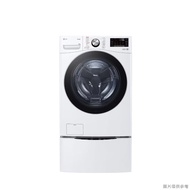【LG 樂金】 【WD-S18VW+WT-D250HW】18+2.5公斤WiFi蒸洗脫雙能洗洗衣機(含標準安裝)