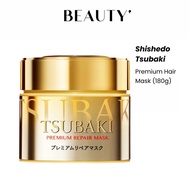 Shiseido Tsubaki Premium Repair Hair Mask Anti Frizzy Hair Dry Hair Treatment Mask 资生堂发膜(金发膜) 头发护理日本沁润修护干枯补水免蒸发膜 230g