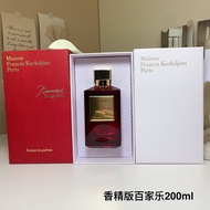 [Shopee Special Selection] 65mfk Francis Courgian Perfume Series 200ml Smell Red 540-White 540-A Ros