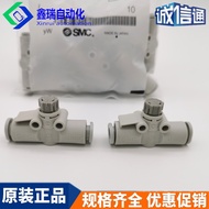 SMC Throttle Valve AS1002F-04A/06A AS2002F-06A AS3002F/4001-08/10/12