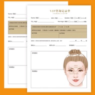 Plastic Aesthetics Facial Design Data Sheet Plastic Beauty Face Diagnosis Form Design Consultation F