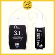 QPet 3 in 1 Shampoo / Rinse Free Shampoo 60ml