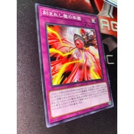 INFO-JP072 Fiendsmith in Paradisum - Common