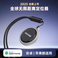 2.2 Locator Go Monitor Tracking Collar Pet ios Lost gps Location Positioning Global Prevention Cats 