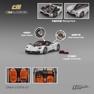 CM MODEL 1: 64 Pagani Utopia Utopia Alloy Car MODEL