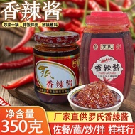 Sichuan Roche Spicy Sauce 350g Chili Sauce Stir-Fry Dry Pot Sauce Commercial Spicy Sauce Stir-Fry Se