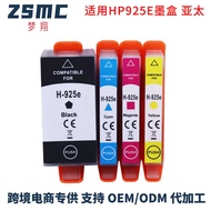Suitable for HP 925 Ink Cartridge Officejet Pro 8120 Integrated Machine Ink Cartridge 925XL