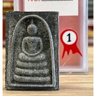 Phra Somdej LP Pae 龙婆培 Har Pan BE 2534 ( First place in the competition)