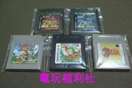 ● 現貨『電玩福利社』《日本原版、GBA(SP)可玩》【GB】薩爾達傳說系列 夢見島 夢見島 DX 大地之章 時空之章