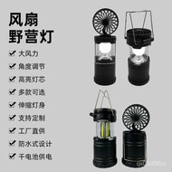 🔥Outdoor Tent Light Fan Camping Lamp Camping lamp Outdoor Indoor Tent Barn Lantern Camping Lantern
