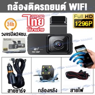 ส่งจากไทย🚀รับประกัน 1 ปี กล้องติดรถยนต์ Xiaomi 70mai Dash Cam รุ่น V500S เชื่อมต่อแอพมือถือ WiFi Car DVR Camera Video Recorder Night Vision G-sensor ฟรีกล้องหลังกันน้ำ เครื่องบันทึกการขับขี่ เมนูภาษาไทย