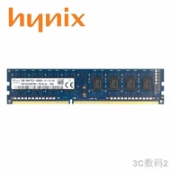 ▪┇☃SKHynix PC3-12800U DDR3 4GB 1600Mhz 1.5V