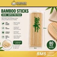 30CM BAMBOO STICK PACK OF 80PCS| Bamboo BBQ Sticks | Satay Sticks | BBQ Skewers