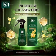 แฮร์ ทรีทเม้นต์ สเปรย์ HAIR TREATMENT SPRAY KO RICH