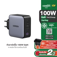 UGREEN Nexode 100W GaN Charger 4-Port หัวชาร์จ USB-C 4 ช่อง PD รองรับ iPhone 17 รุ่น CD226