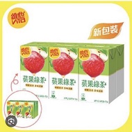 （共2條）維他 蘋果綠茶 vita 