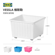 IKEA IKEA VESSLA VESSLA Storage Box with Lid Children's Toy Storage Box Storage Storage Basket Tidy-