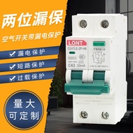 Yizhu Electric Two-slot Power Strip for Home Use2p Air switch with leakage protector220v Electric br