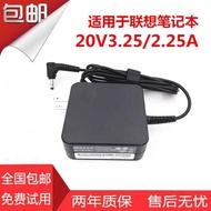 Universal YOGA 710-11 710-14 Notebook Power Adapter Cable 20V3.25A Computer Charging