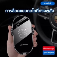 Car Phone Holder Mobile Mount