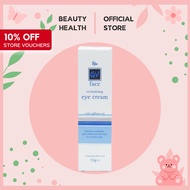 QV Face Eye Cream 15g  [BeautyHealth.sg]