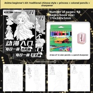 Cartoon Character Princess Manga Sketch Book